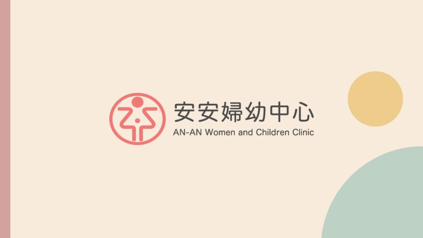 孕媽咪安心懷孕 平安生產」 14次產檢次數 您都做了嗎？